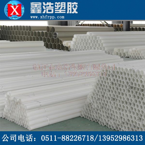 鑫浩塑膠教你FRPP管件沖洗時應該注意哪些方面才更好！