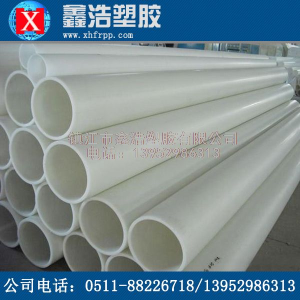 鑫浩與你分享PPH管排水功能運(yùn)行時(shí)的要求條件，馬上關(guān)注！